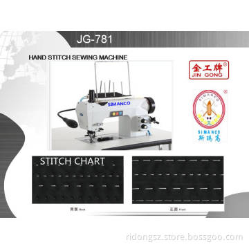 781 HAND STITCH SEWING MACHINE